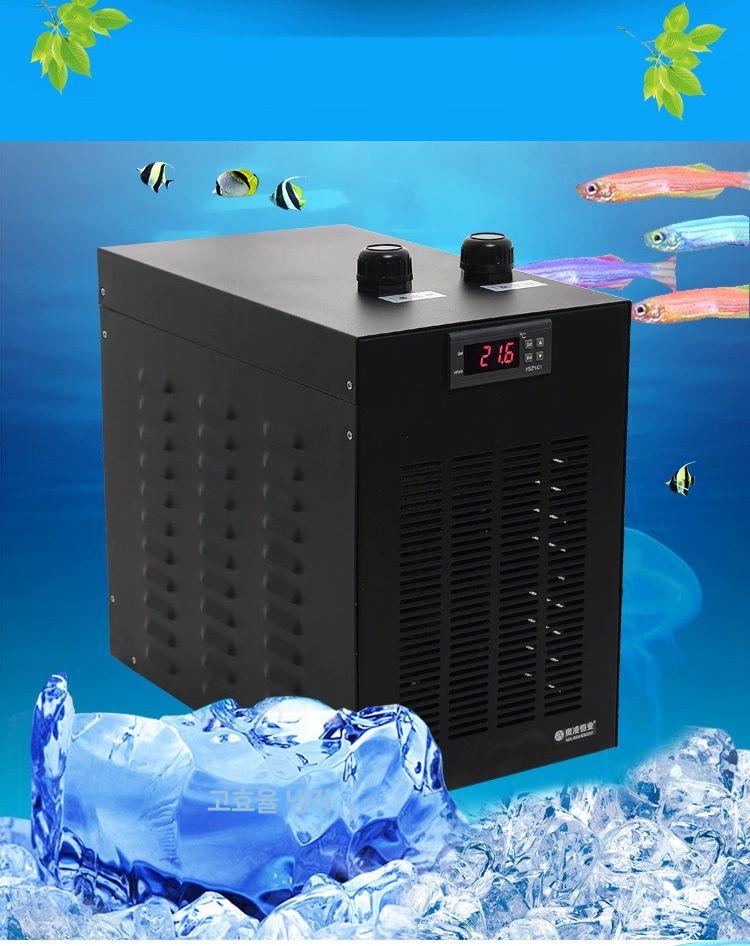 신형 어항 냉각기 조절 수족관 수온 칠러 물고기 조절기 300L 어항 냉매 300L용 R290 - 상세 이미지 2