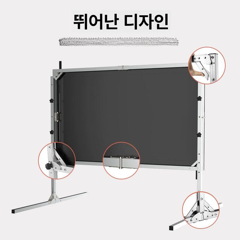 대형 빔프로젝터 스크린 거치대 받침대 지지대 200인치 100인치 16 9 4K 고화질 신속 접이식 고화질 스탠드 영화 스크린 - 상세 이미지 4