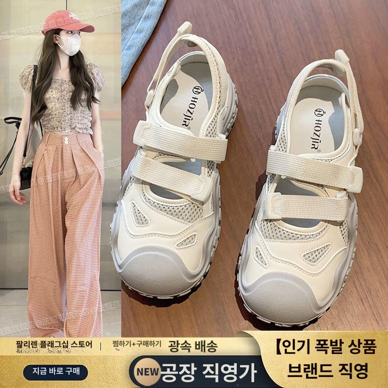 스니커즈 샌들 메리제인운동화 여성용 여름 썸머 베이지화이트 업그레이드판 35 - 상세 이미지 2