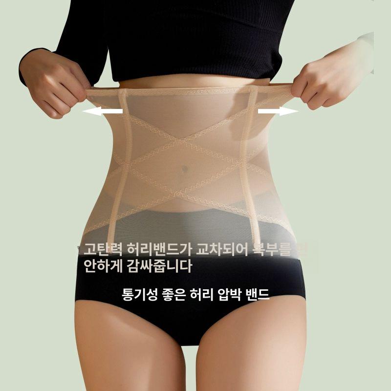 여성 여름 지지대 얇은 시스루 허리 압박 일자 피부 S 35.0-42.0kg - 상세 이미지 3