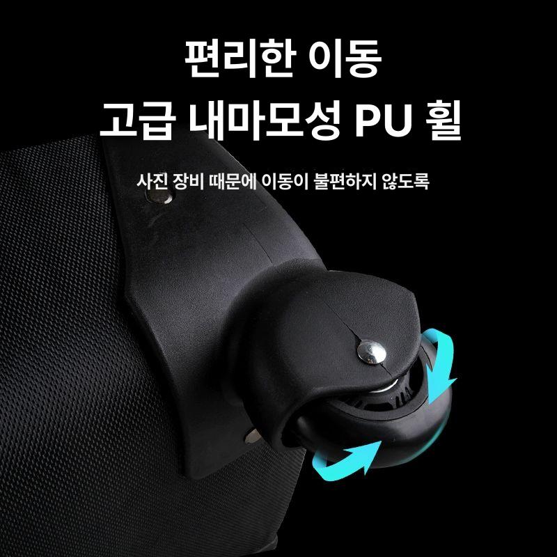 조명캐리어 가방 촬영장비 플래시 바퀴 장비 보관함 촬영 95x43x33cm - 상세 이미지 3