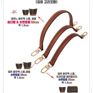 블링앤쥬 셀린느 버킷백 호환 탑핸들 숏핸들 소가죽 트리오페 스트랩 가방끈 솔직 후기 | 실사용자 리뷰 분석 - 상품 이미지 2