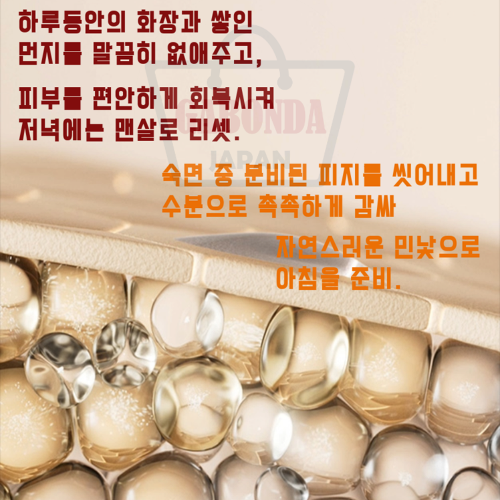 일본 정품 슈에무라 얼티메이트 클렌징 오일 450mL SHU UEMURA 이미지 8