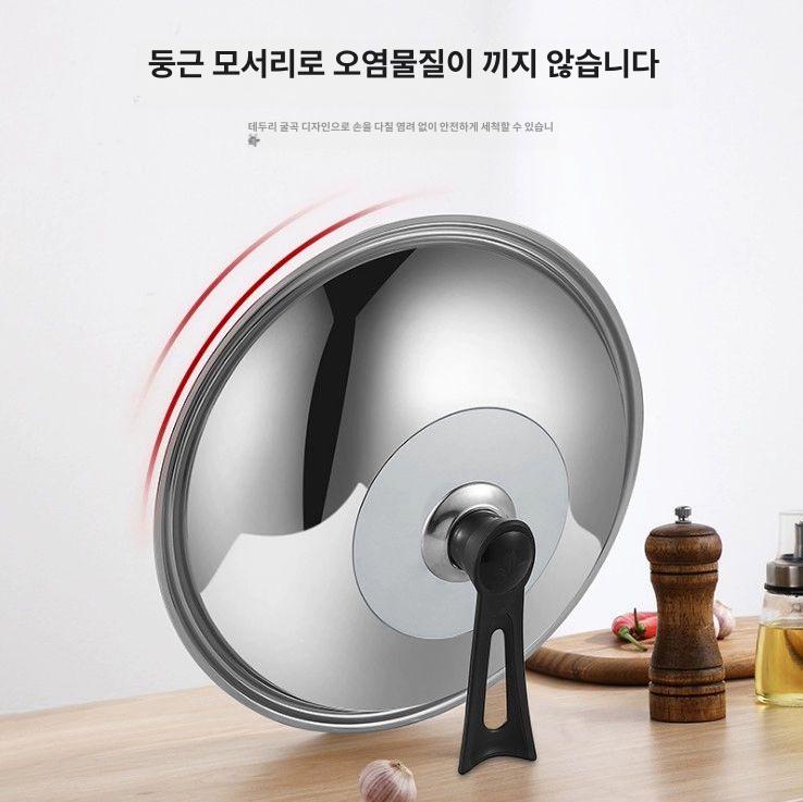 대형 웍 뚜껑 튀김솥 솥 냄비 찜기 튀김냄비 덮개 30CM 조합 뚜껑 A - 상세 이미지 3