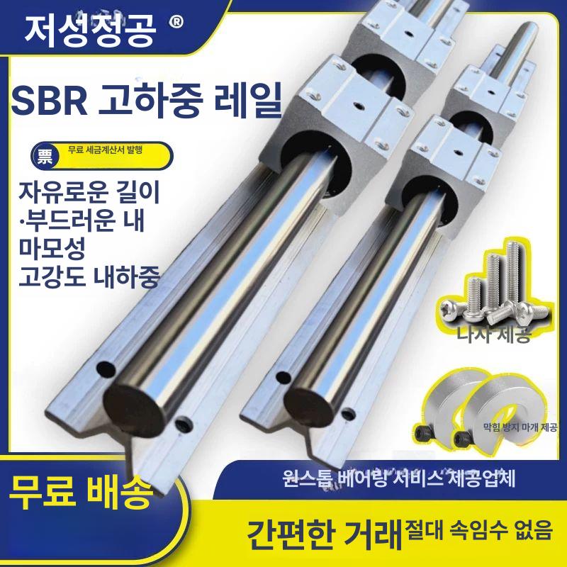 고하중레일 서랍 가구 댐퍼 싱크대 레일 슬라이딩 고하중 직경 12x1m 2레일4슬라이더2렌치 기타 - 상세 이미지 2