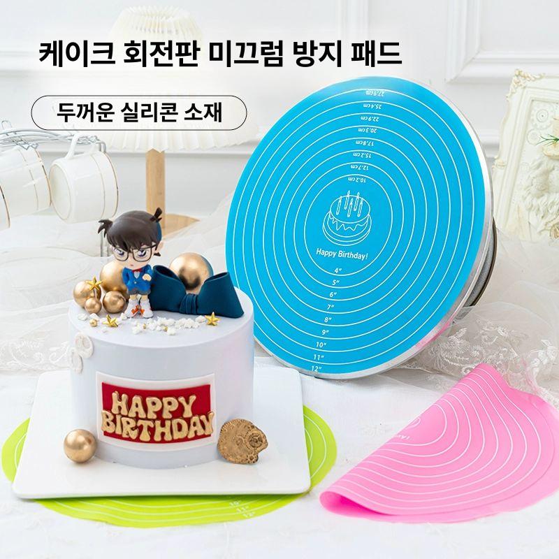 돌림판매트 케이크 고정 주방 돌림판 탁상용 회전받침 실리콘 회전대 26cm 10inch A - 상세 이미지 2