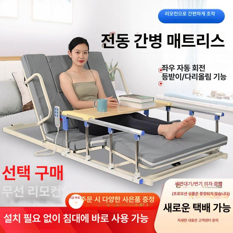 전동 모션베드 간병 움직이는 각도 가정용 베드 백리프트 자동 어르신 1m 리프팅+다리 올리기+코이어+스폰지 - 상세 이미지 2