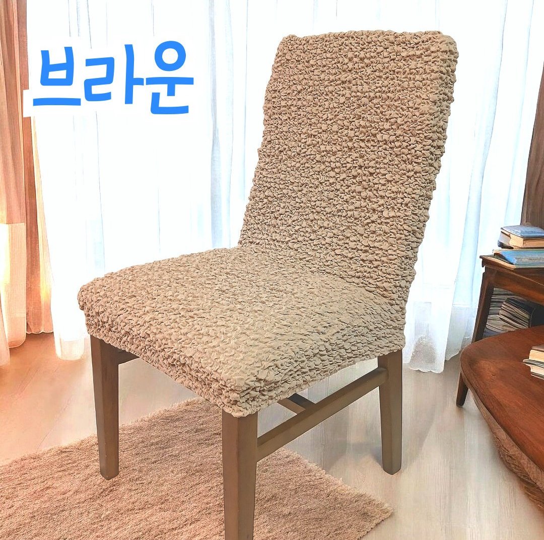 패브릭 식탁의자 커버 리폼 천갈이 가죽교체 시트 덮개