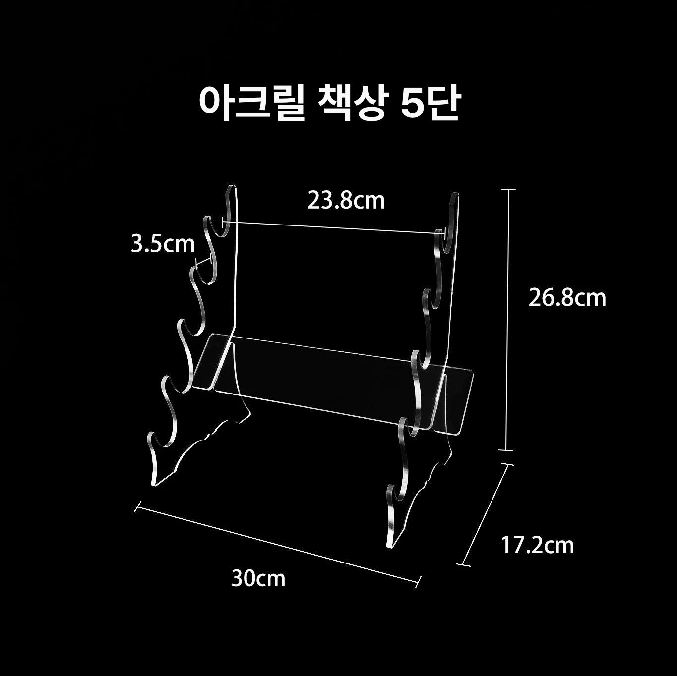 도검좌대 검 거치대 보관대 칼걸이 다용도 수납 아크릴 테이블 1층 - 상세 이미지 5