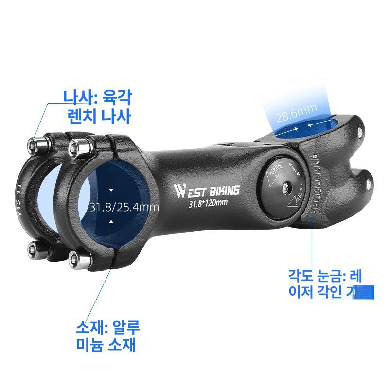 라이저바 그립 MTB 엠티비자전거 부품 자전거용 30 가능 블랙 31.8x85MM - 상세 이미지 4