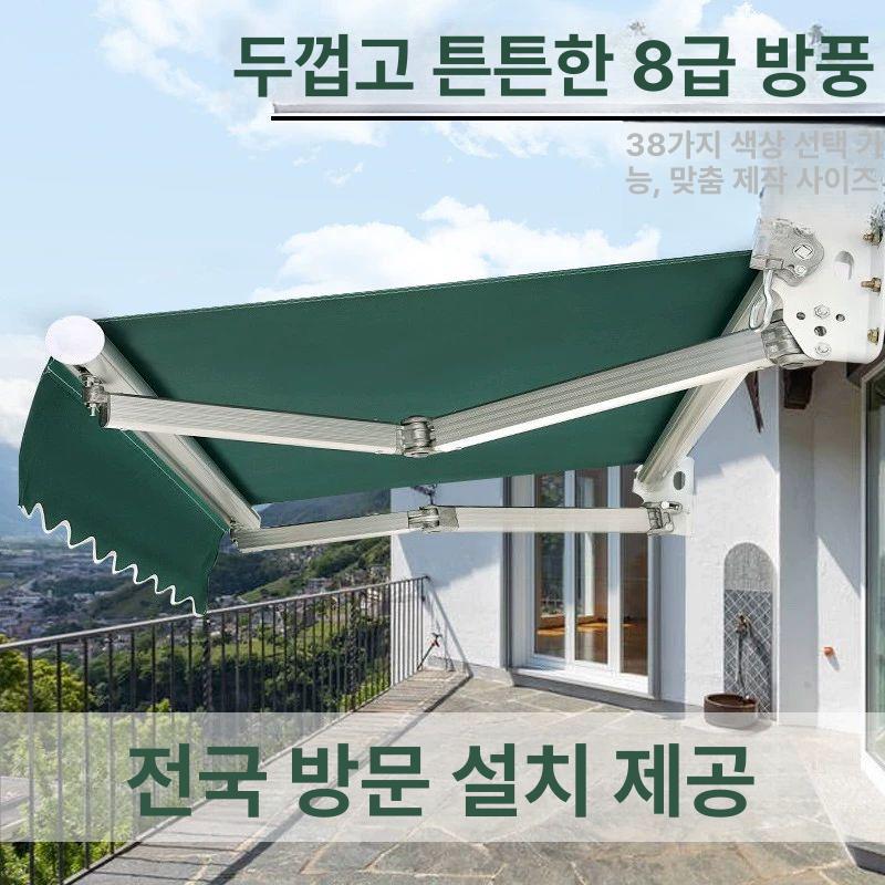 대형 어닝 5m 상가 비가림막 창고 농막 가게 천막 두꺼운 벽면4.5m신축1.5m 팔+5년 - 상세 이미지 2