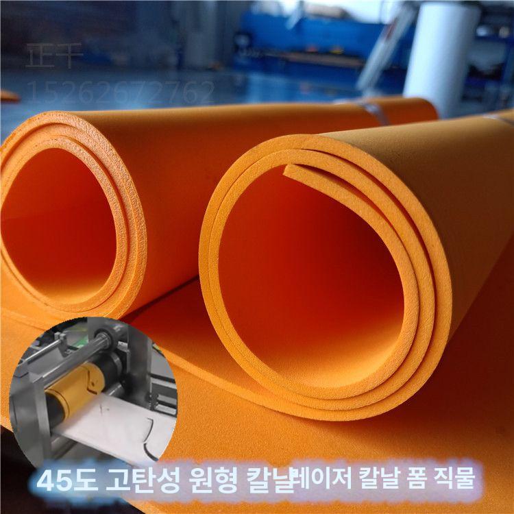 스티커형 고무 홈파기 없음 양면테이프 오렌지 오렌지 1x1mx9mm 접착제 포함 - 상세 이미지 2