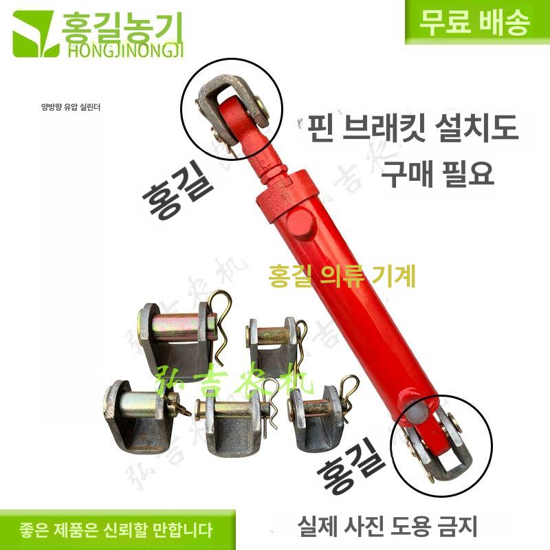 양방향 소형 유압실린더 작기 실린더 스트로크 40통행정300mm - 상세 이미지 4