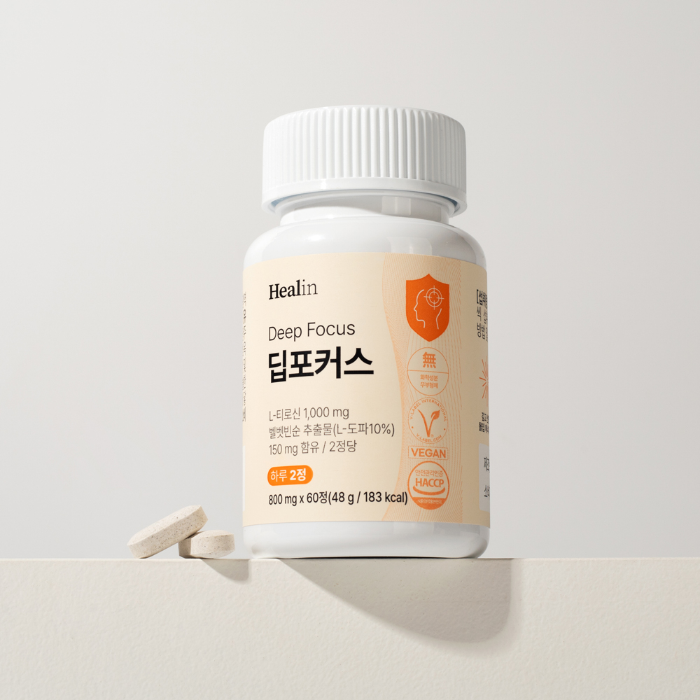 힐린 딥포커스 천연 L-도파 공부 몰입 누트로픽 비타민 60정, 1개 이미지 6