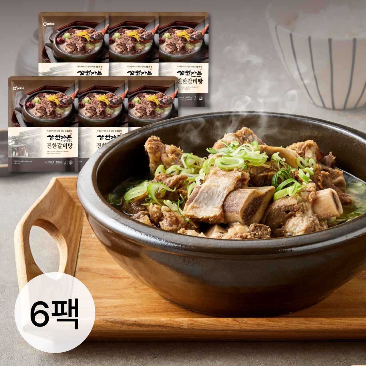 오프라이스 삼원가든 진한 갈비탕 800g 6개 - 메인 이미지