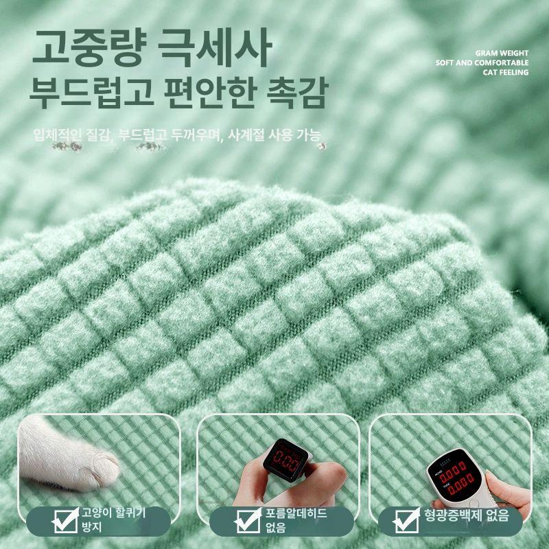 분리형 리클라이너 보호 거실 커버 리폼 타프론-민트그린 1인용 4피스세트 - 상세 이미지 5