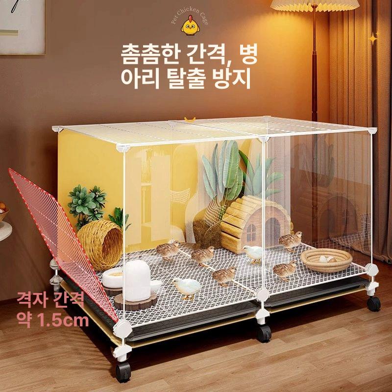 메추리 키우기 병아리 외출 투명 닭사육장 조류 이동 사육용 70x45x51 - 상세 이미지 4
