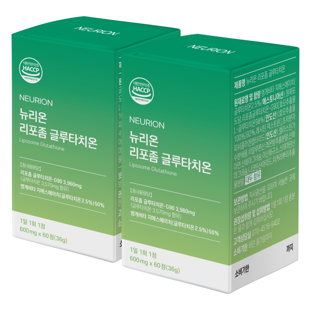 뉴리온 리포좀 글루타치온 리포즘 리포솜 고순도 인지질코팅 600mg 60정, 2개