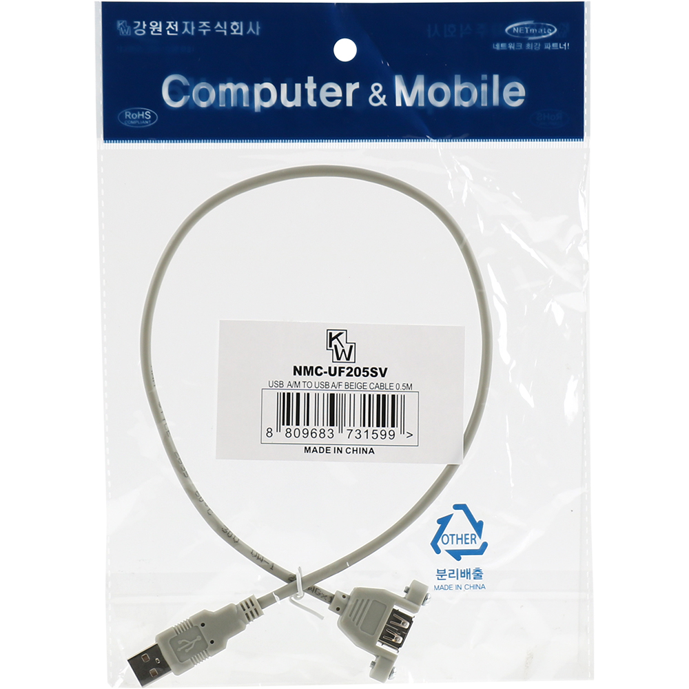 강원전자 넷메이트 USB2.0 판넬형 연장 케이블 0.5m (그레이) NMC-UF205SV - 상세 이미지 4