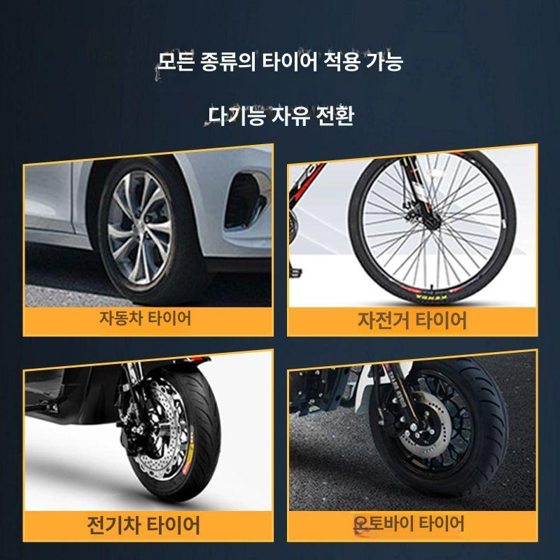 타이어 접착제 펑크 보수제 본드 패치 강력 균열 빵꾸 타이어 수리 접착제 충전형 1개 - 상세 이미지 5