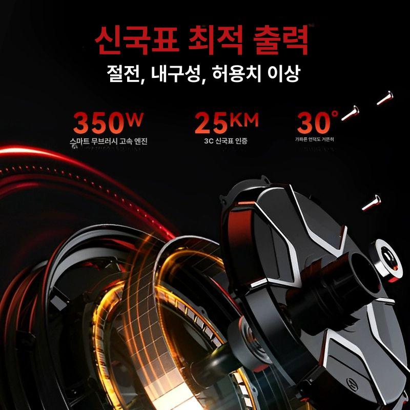 전기스쿠터 바이크 전기자전거 출퇴근용 접이식 배달용 플래그십 12.2A 40km 48V 12ah - 상세 이미지 3