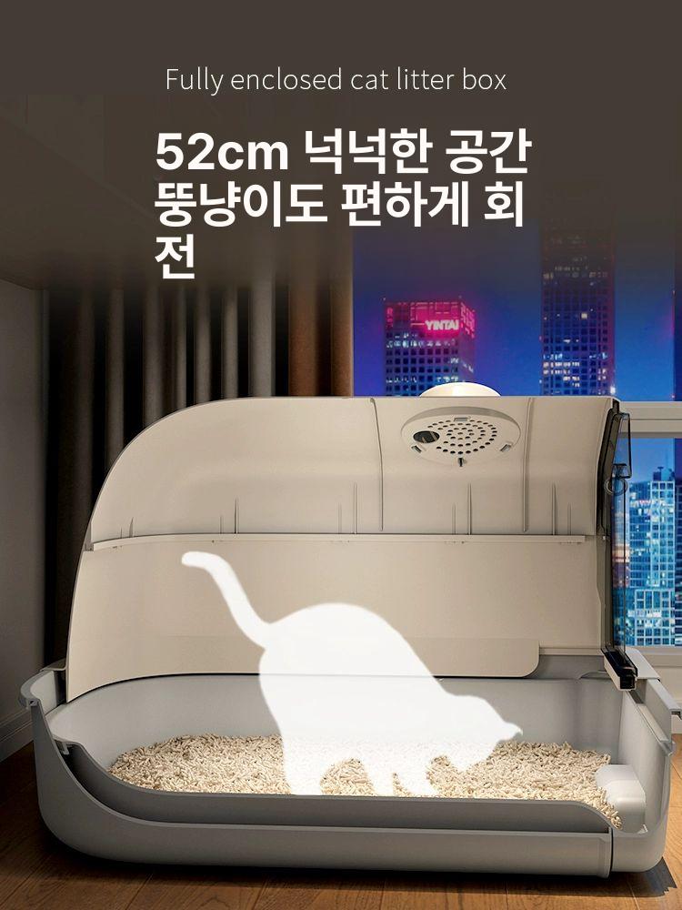 고양이 화장실 특대형 냄새 모래 모래통 대형 사막화 52x41x40 밀봉 숯 배달 가방+삽 - 상세 이미지 4