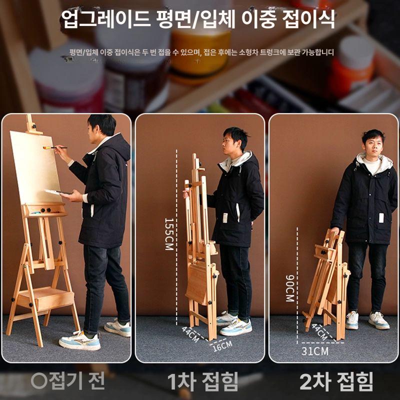 드로잉테이블 원목 유화 제도판 책상용 그림받침대 2세대 기울어진 서랍형+스케치 2세대형 - 상세 이미지 5