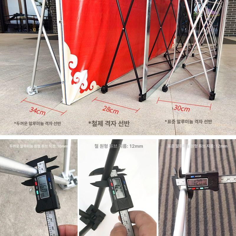 거치대 포토월 배너 철제 접이식 무대 시상식 광고판 철망 3x3칸 230x230cm+인쇄 - 상세 이미지 2
