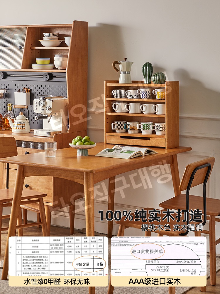 컵진열장 미니 그릇장 원목 보관함 홈카페 수납장 컵보드 찻장 찻잔 장식장 주방 선반 이미지 7