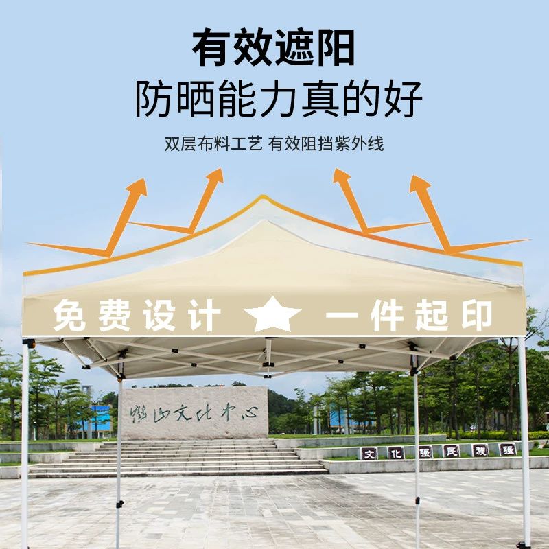 타프 캠핑 모기장 텐트 삿갓타프 접이식 원터치 그늘막 블랙 킹콩 1.5x1.5 - 상세 이미지 3