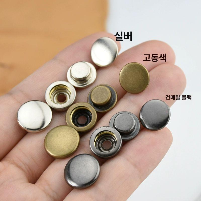 503형 황동 단추 부품 부자재 바지용 부분 도구+스냅 패스너 10세트 부품상자포함 - 상세 이미지 4