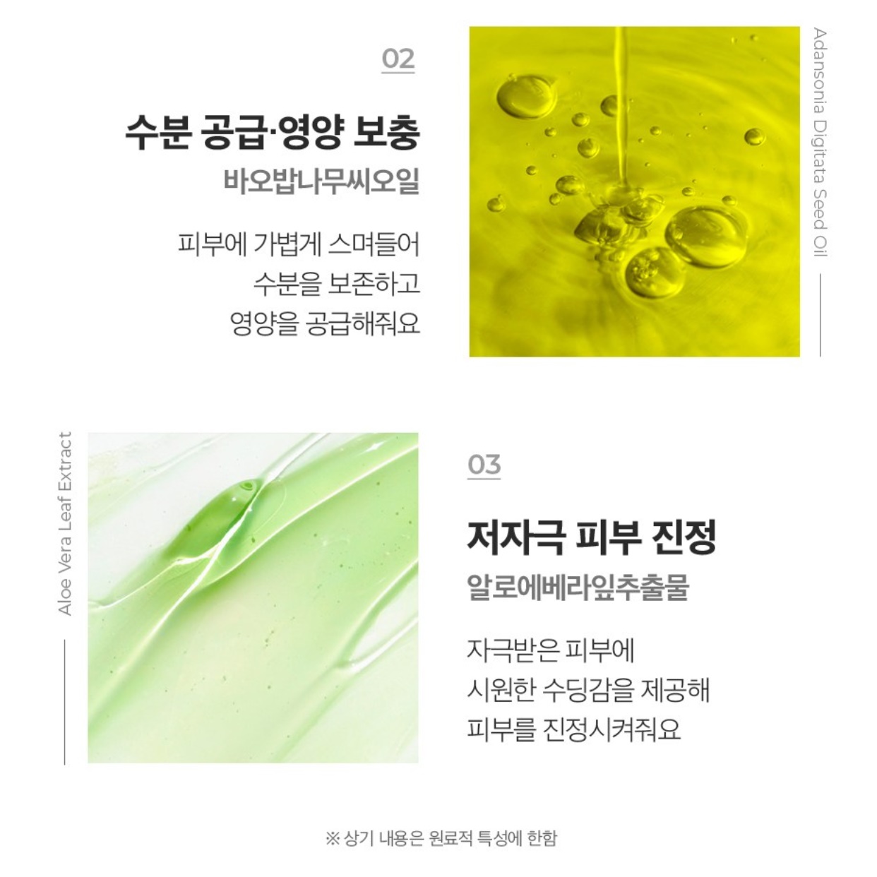 주니어 물놀이 어린이 유아용 썬크림 영아 선크림 - 상세 이미지 2