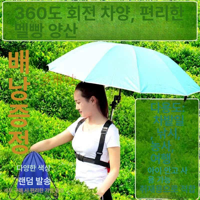 배낭우산 농사 낚시 백팩 가리개 그늘막 핸즈프리 여행용 다크 블루 우산 실버 그레이 우산 받침 106cm - 상세 이미지 2