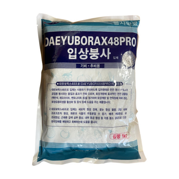 축사농장마을 대유 붕산비료 500g 붕사 엽면시비 고추 마늘 밭작물 밑거름 기비 추비 추천 - 상세 이미지 3