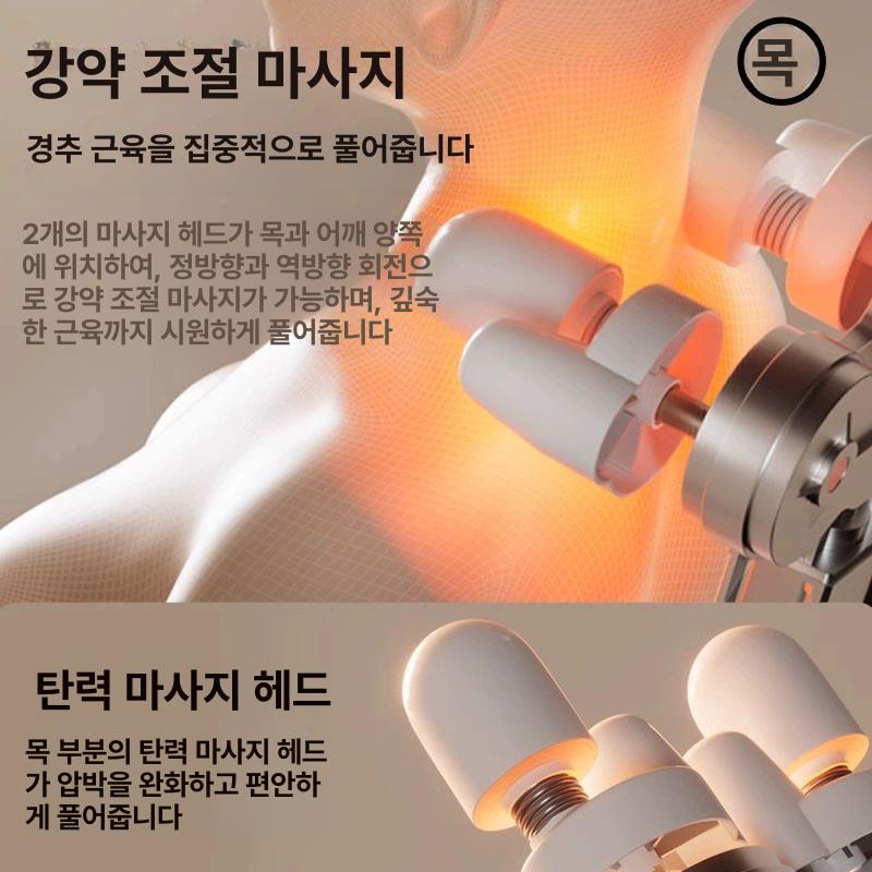휴대용안마의자 효도선물 주무름 효자손 부모님효도상품 레드블랙 기본 모델 4인1체+목 등 - 상세 이미지 2