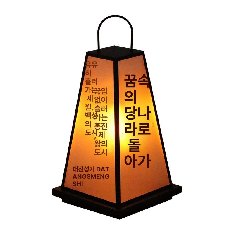 이자카야 입간판 일본 메뉴판 안내판 사이즈 레귤러 돌무늬 59x35x15CM 충전 일반사이즈 - 상세 이미지 5