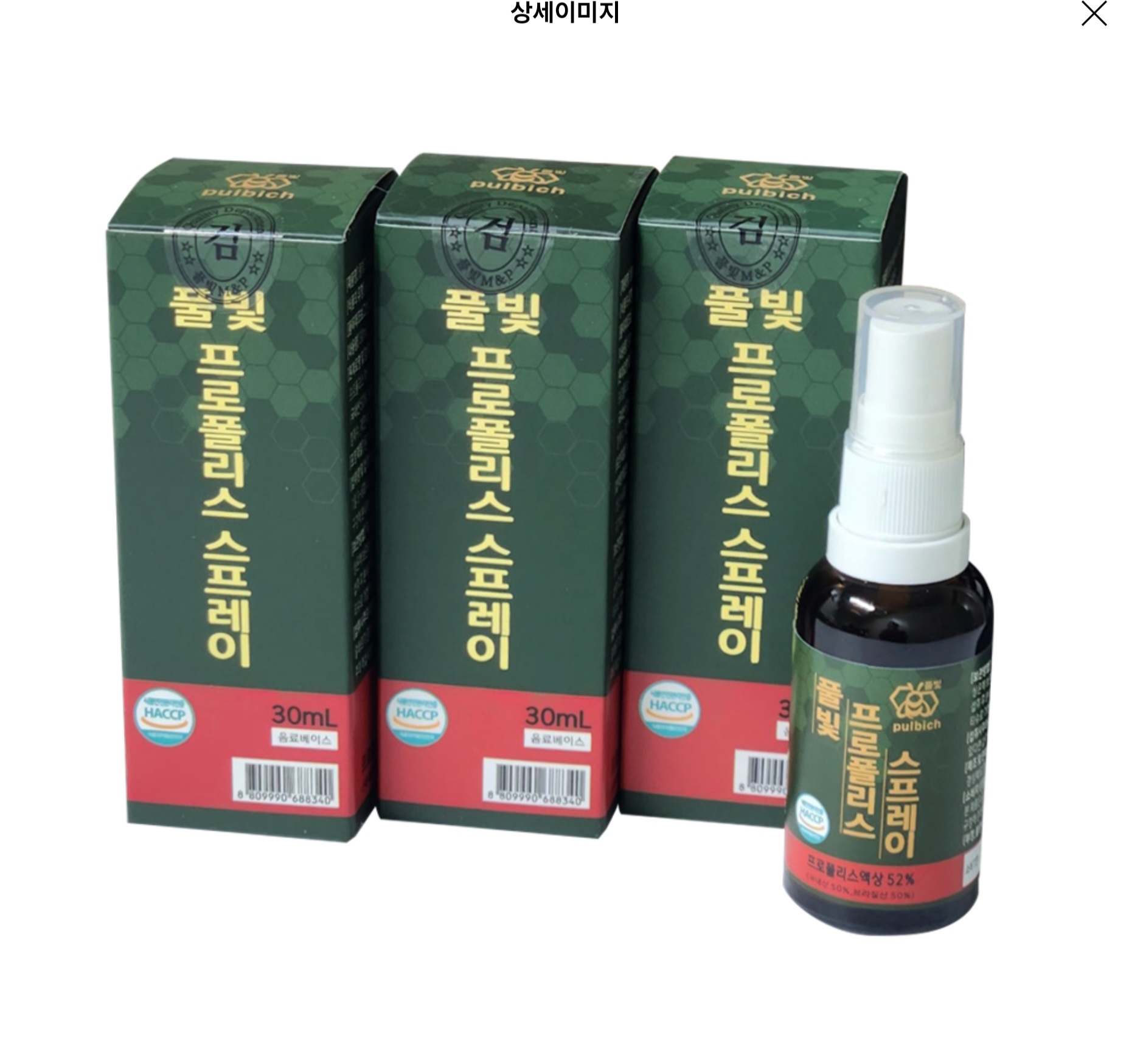 홍삼 프로폴리스 스프레이 원액 액상 리쿼드 목 구강 건강 30ml 1개 - 상세 이미지 2