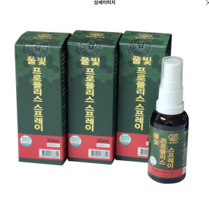 홍삼 프로폴리스 스프레이 원액 액상 리쿼드 목 구강 건강 30ml 1개 맛있게 먹은 솔직 후기 - 상품 이미지 2