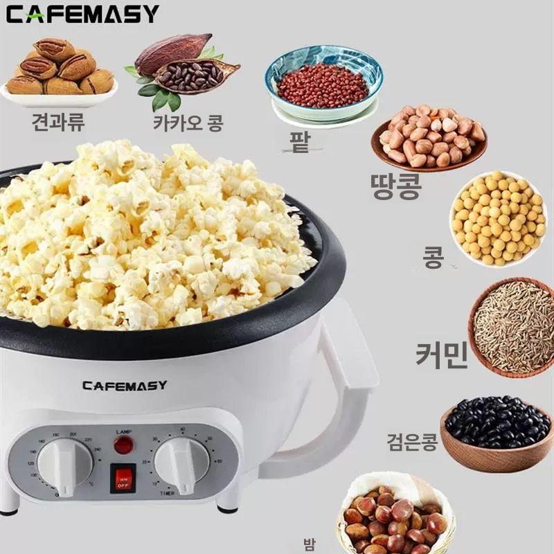 원두 로스팅 기계 땅콩 듀얼 생두 상업용 커피볶는 카페 볶음기 대륙 전용 온도조절 모델 220V 단 - 상세 이미지 4