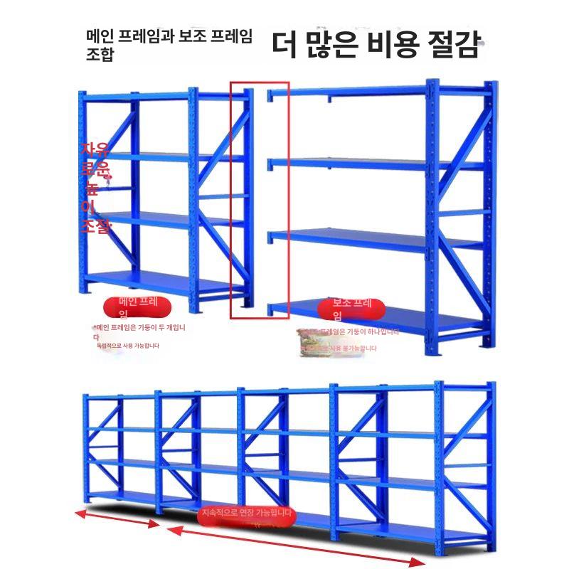 조립식 창고랙 무볼트 스피드랙 창고 세탁기 중량랙 경량 핑크레드 경량 100x40x200 층 150kg - 상세 이미지 4