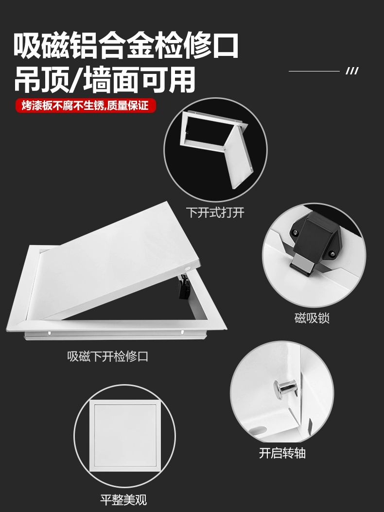 욕실 천장 점검구 600x600 원터치 잠금 개폐식 도어 두꺼운알루미늄 트레이 150x150 - 상세 이미지 5