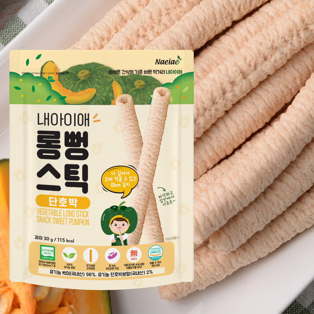 내아이애 떡뻥 아기과자 간식 롱뻥 스틱 단호박 외 45종