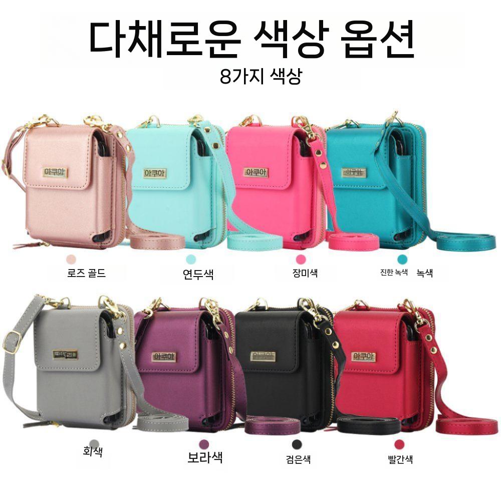 갤럭시 플립7 수납 가방 케이스 카드 지갑 스트랩 어깨끈 보호 커버 - 상세 이미지 5