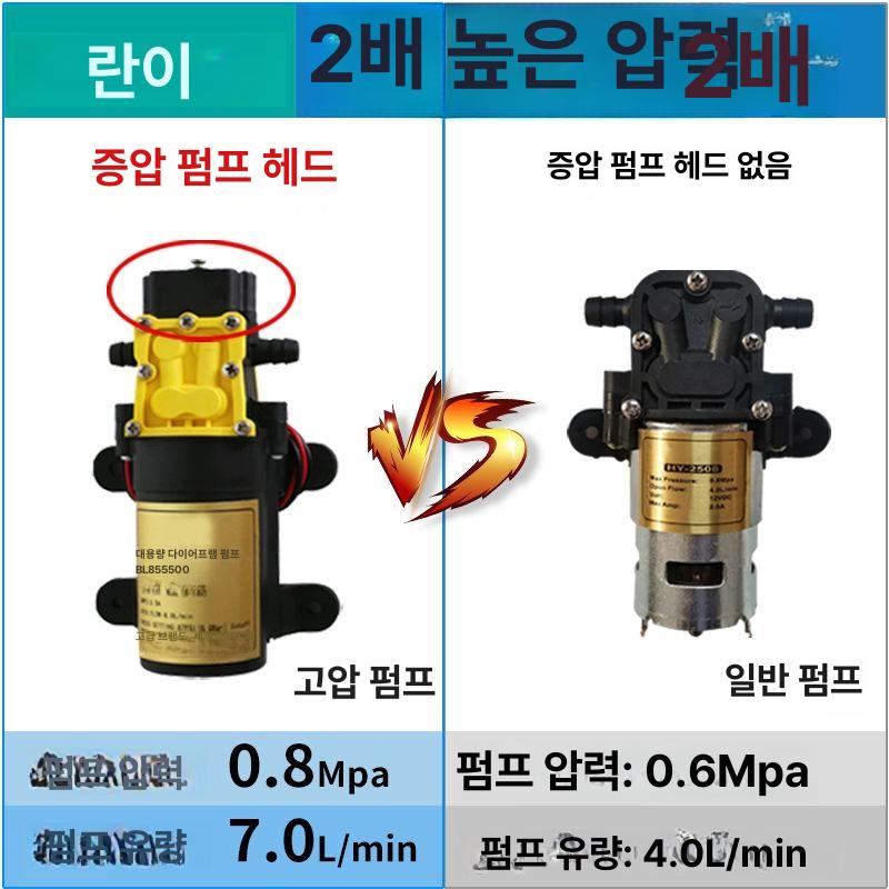 충전식 농약분무기 전동 농약 분무기 농업용 고압분무기 분사기 배낭형 16l 리튬배터리 표준압 펌프 8A - 상세 이미지 3