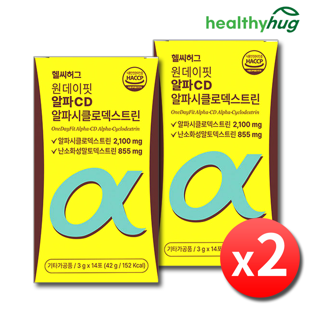 알파CD 원데이 알파시클로덱스트린 알파씨디 알파시디 2박스 - 메인 이미지