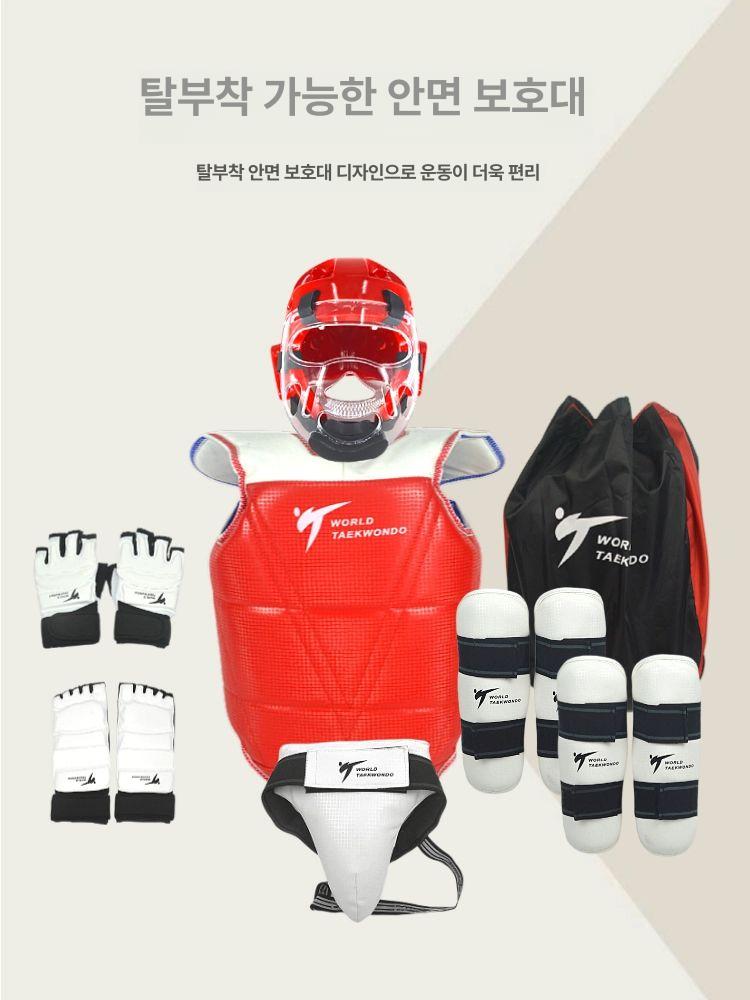 태권도 호구 세트 태권도 스파링 클럽 격투기 킥복싱 바주카 대련 1호-5종세트-레드 - 상세 이미지 3
