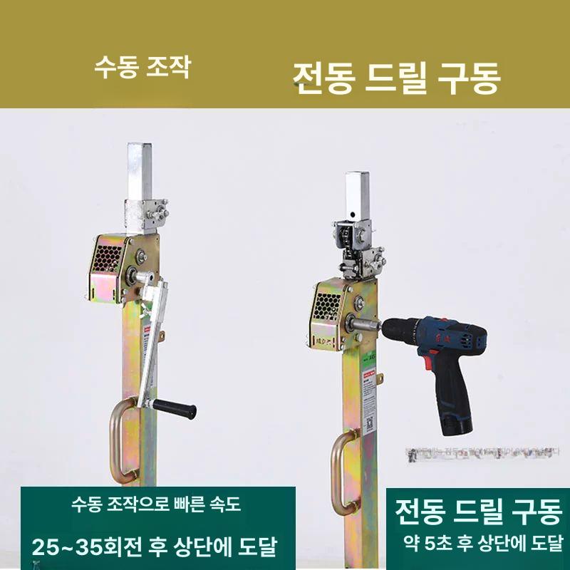 석고보드 리프트 공조 브래킷 윈치 서포트 목공 3m 플레이트 랙 A30 80.0kg - 상세 이미지 5