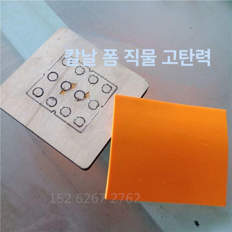 스티커형 고무 홈파기 없음 양면테이프 오렌지 오렌지 1x1mx9mm 접착제 포함 - 상세 이미지 4