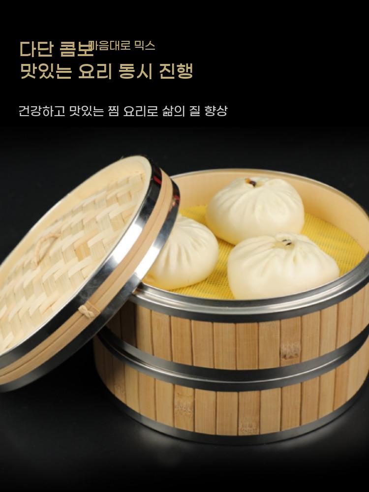 대나무 증기 찜기 샤오롱바오 원형 찜솥 찜요리 딤섬 - 상세 이미지 4