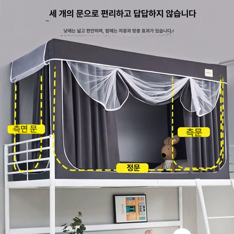 이층침대 모기장 텐트 커튼 접이식 이층 침실 다크그레이 초강력 차광 두꺼운 커튼 0.9m 설치 90x190x110cm - 상세 이미지 2